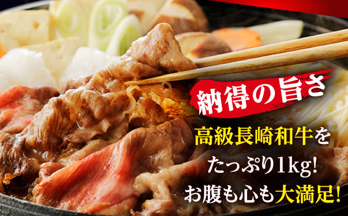 切り落とし 長崎和牛 （バラ・モモMIX） 約1kg 