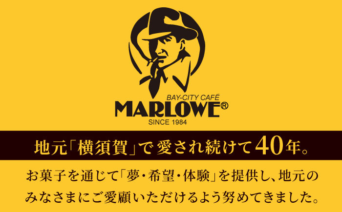 葉山ビーカープリン パーティーアソート セット 6種×2個