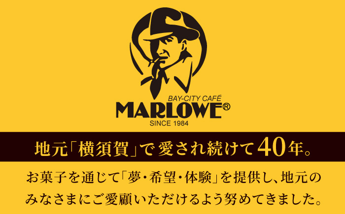 葉山ビーカープリン 北海道 フレッシュクリームプリン 180g×4個