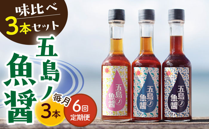 魚醤