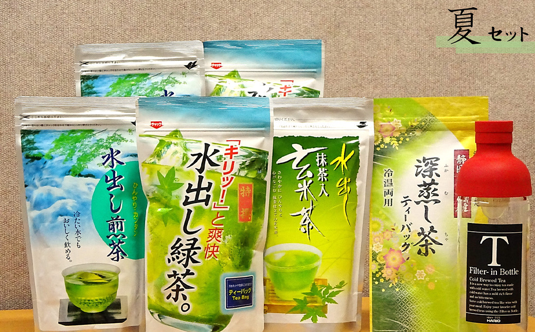【4回定期便】静岡茶 春夏秋冬 深蒸し茶セット お茶 お茶セット 緑茶 静岡緑茶 日本茶 濃厚 ティーバック お茶定期便 急須