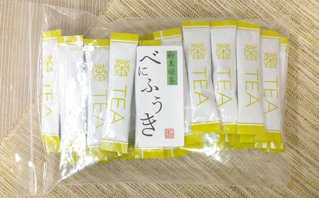 べにふうきで季節の変わり目を快適に乗り切ろう!2種 3袋セット お茶 お茶セット 緑茶 粉末 静岡緑茶 日本茶 お茶スティック