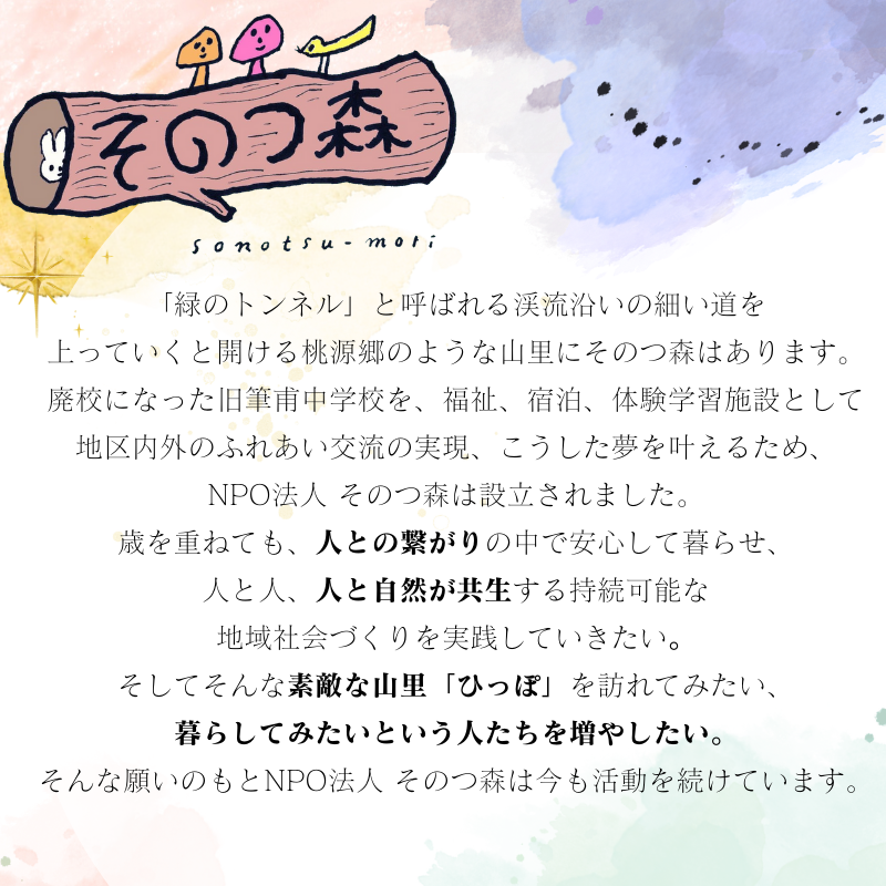 さをり織りベレー帽【44001】