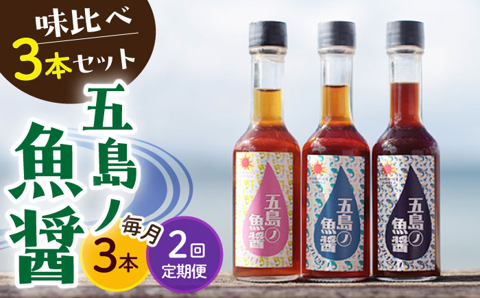 魚醤
