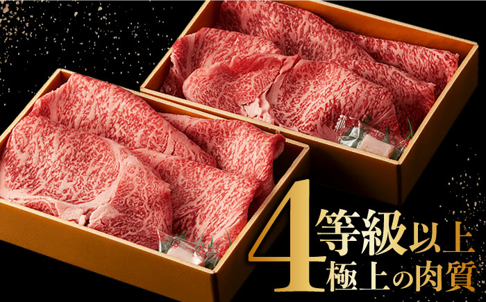 牛 牛肉 肉 和牛 長崎和牛 国産 A4 A5 ロース すき焼き 化粧箱 贈答 ギフト