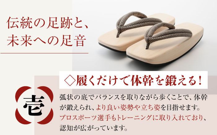 ゆらゆらGETA(24.0cm 黒)