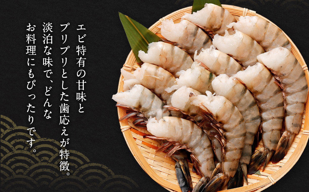 特大 ブラックタイガー 無頭えび 45尾(15尾 × 3セット)| 海老 えび エビ ブラックタイガー 海鮮 魚介 殻付き 冷凍