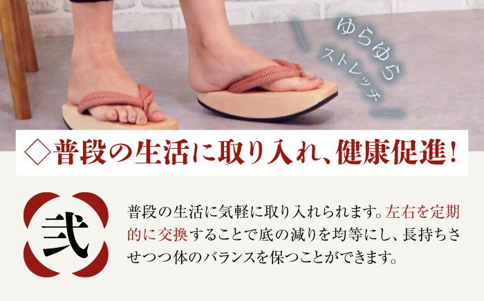 ゆらゆらGETA(24.0cm 黒)