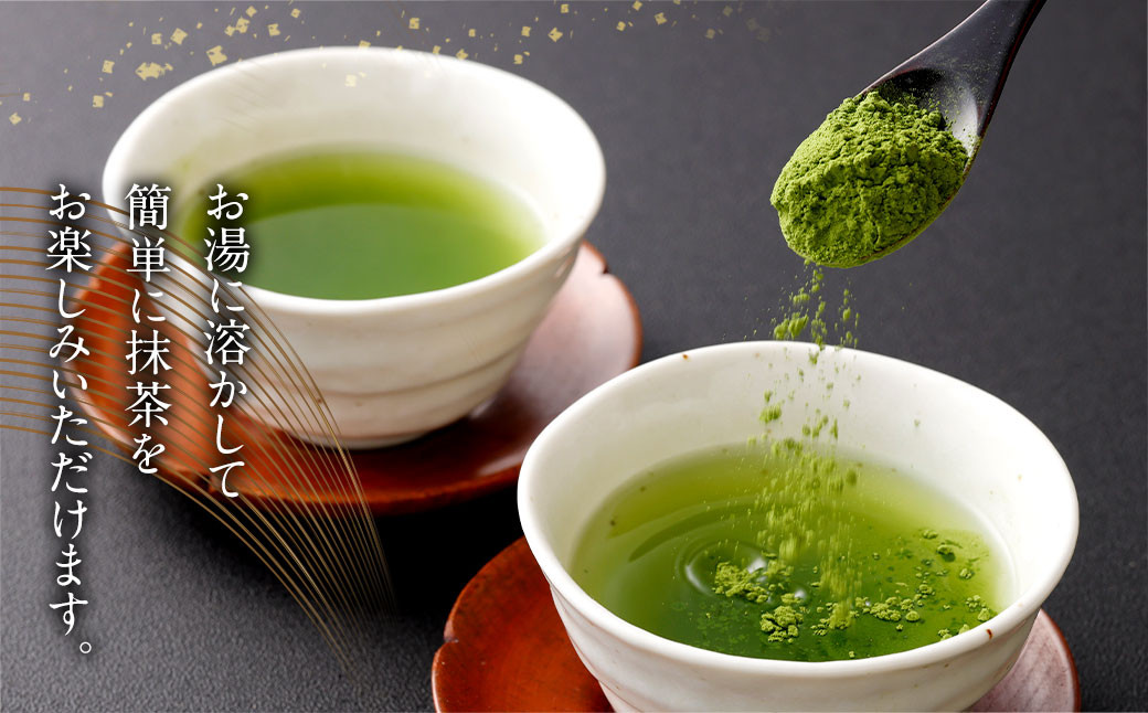 お手軽八女抹茶パウダー30g【八女茶】