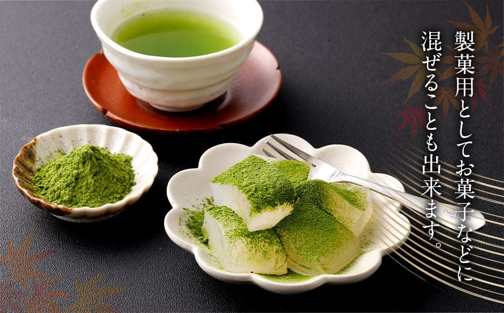 お手軽八女抹茶パウダー30g【八女茶】