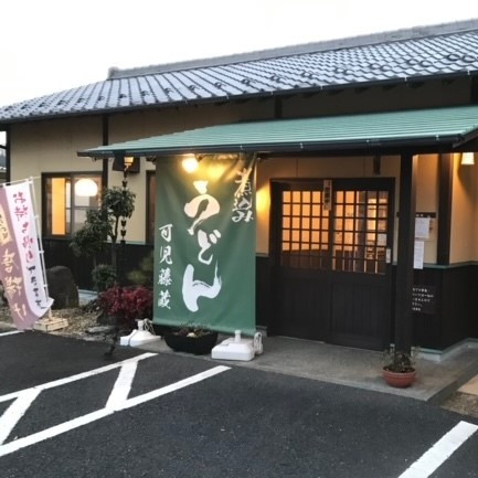 お店の外観