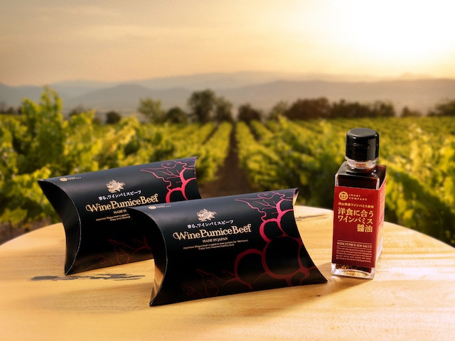 一箱で新見産黒毛和牛と、ワインパミスの魅力をお楽しみいただけます。