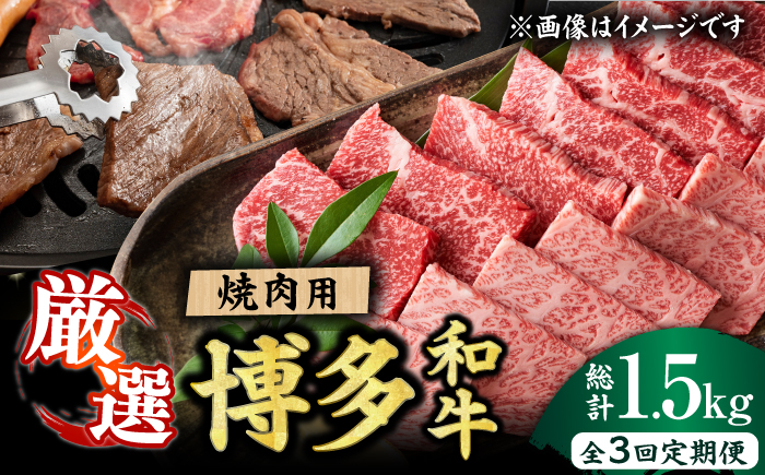 肉 にく ニク 焼肉 国産和牛 博多和牛