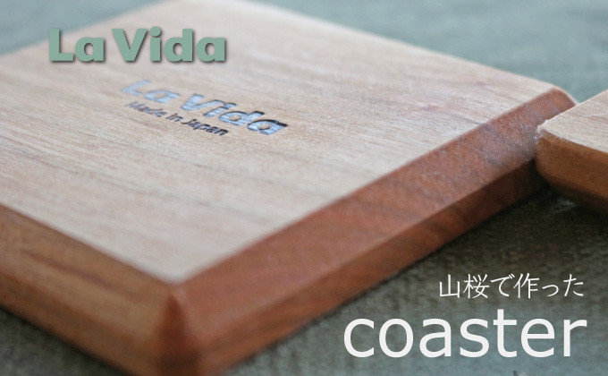 山桜のコースター　【07521-0041】