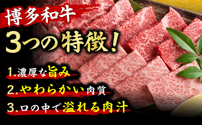 肉 にく ニク 焼肉 国産和牛 博多和牛 和牛