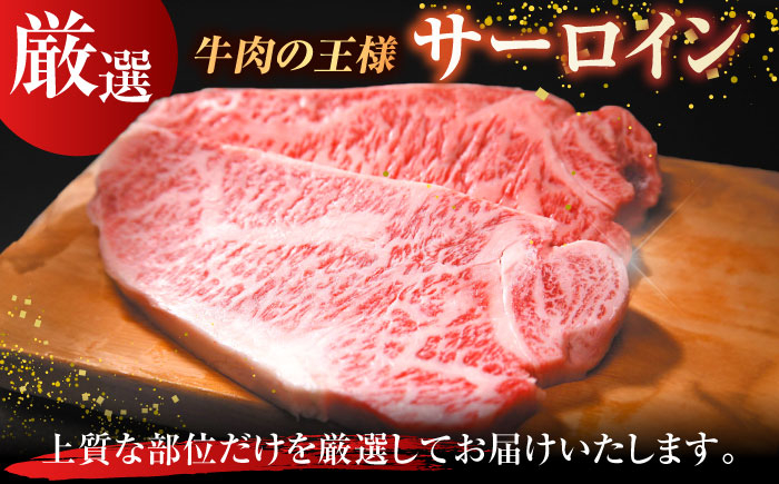 肉 和牛 ステーキ サーロイン 訳あり