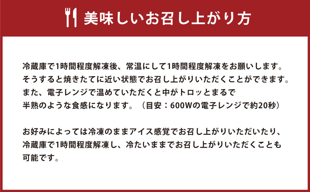 半熟生カヌレセット (1箱3個入り)
