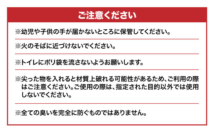 ペット用品 犬や猫などのフンの処理に! プレミアム消臭袋【BOX】SSサイズ20箱(200枚入/箱)