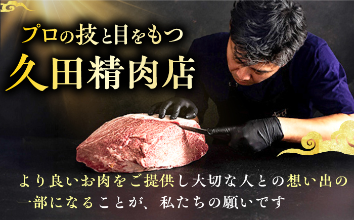 肉 にく ニク 博多和牛 黒毛和牛 国産 牛肉 ステーキ