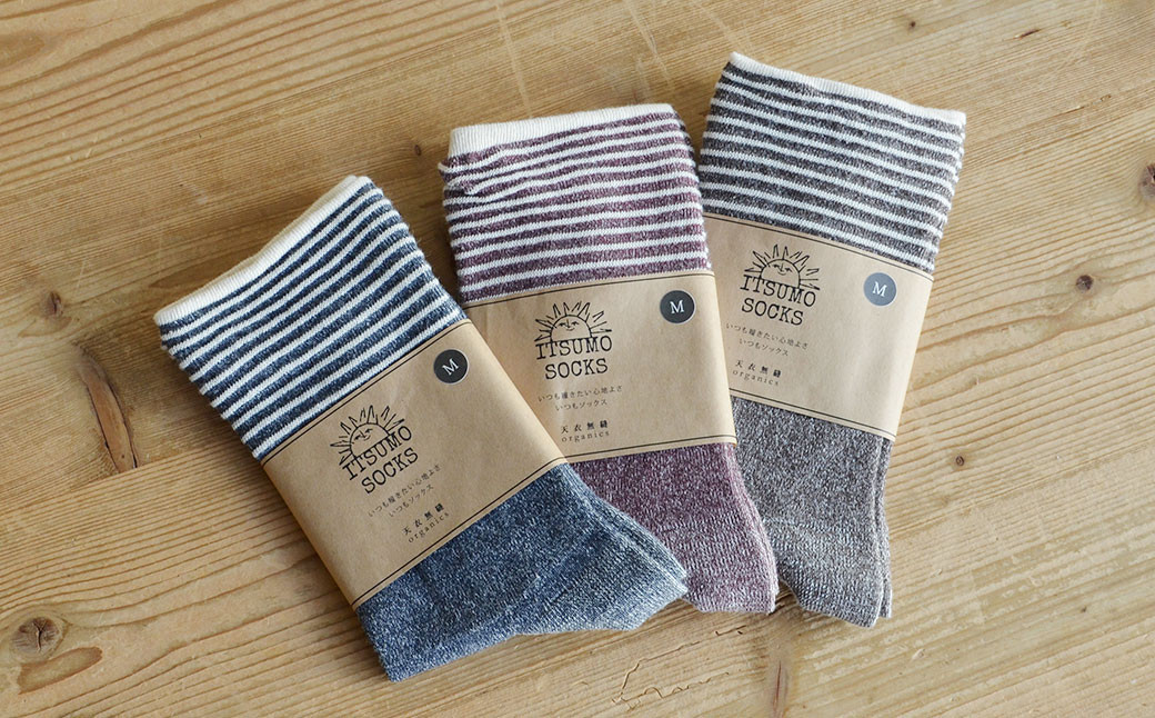 天衣無縫 履き口 締め付けない 内側オーガニックコットン いつもソックス ボーダー 3足 セット han021-ITSUB