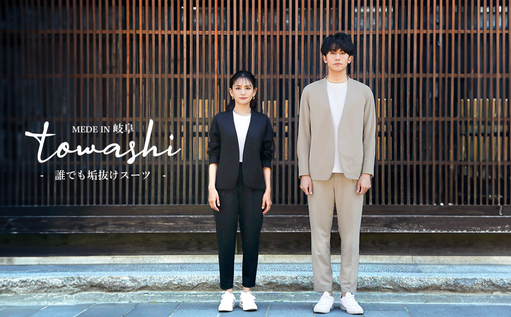 スーツ ユニセックススーツ スーツ セットアップスーツ ジャージ素材 和紙
