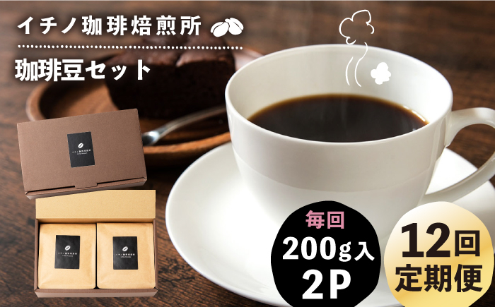 コーヒー 珈琲 コーヒー豆 ストレートコーヒー おうち時間 自家焙煎 豆 粉