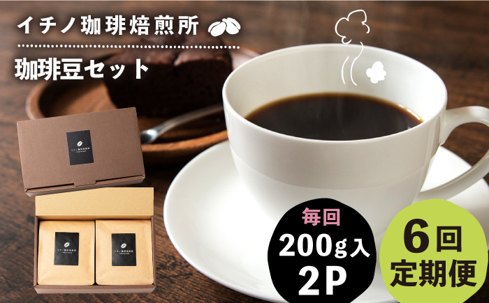 コーヒー 珈琲 コーヒー豆 ストレートコーヒー おうち時間 自家焙煎 豆 粉