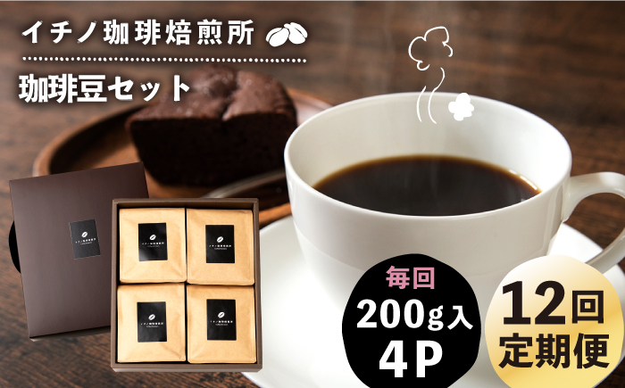 コーヒー 珈琲 コーヒー豆 ストレートコーヒー おうち時間 自家焙煎 豆 粉