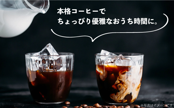 コーヒー 珈琲 コーヒー豆 ストレートコーヒー おうち時間 自家焙煎 豆 粉