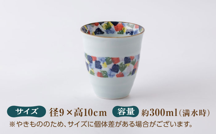 【葉月窯】フリーカップ 角文模様 [UCS017]