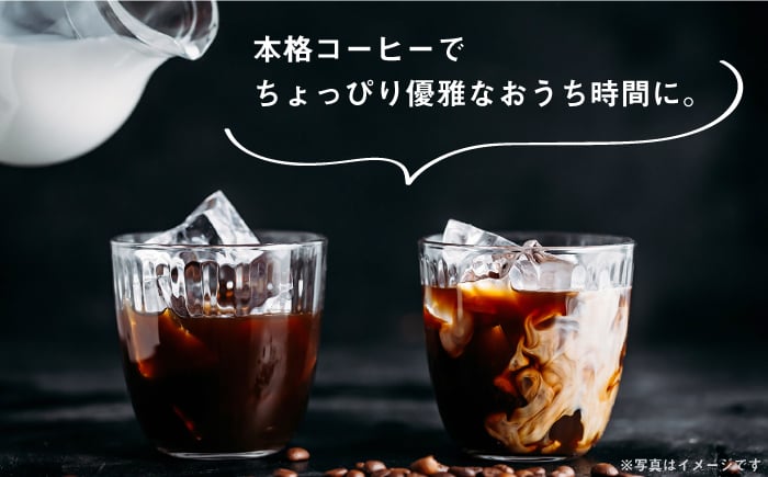 ブレンド コーヒー ギフト ドリップバッグ 自家焙煎 飲み比べ
