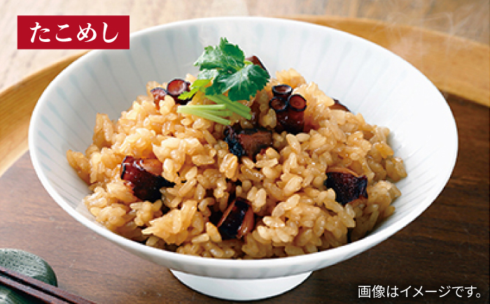 島炊き込みご飯  郷土料理再現  海鮮料理 飛魚出しタレ 若宮水産 たこめし