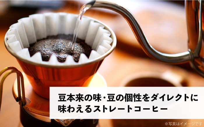 コーヒー 珈琲 コーヒー豆 ドリップバッグ ストレートコーヒー おうち時間
