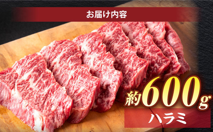 しまね和牛 牛肉 肉 ハラミ 和牛 黒毛和牛 国産牛 冷凍