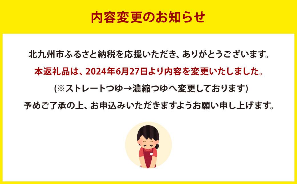 【資さん】肉うどん・もつ鍋・ビーフカレー・牛丼・豚汁セット＜オリジナル石けん2個付＞