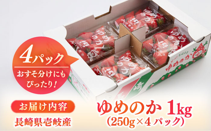 いちご イチゴ 甘い フルーツ スイーツ 贅沢 ご褒美 プレゼント 手土産