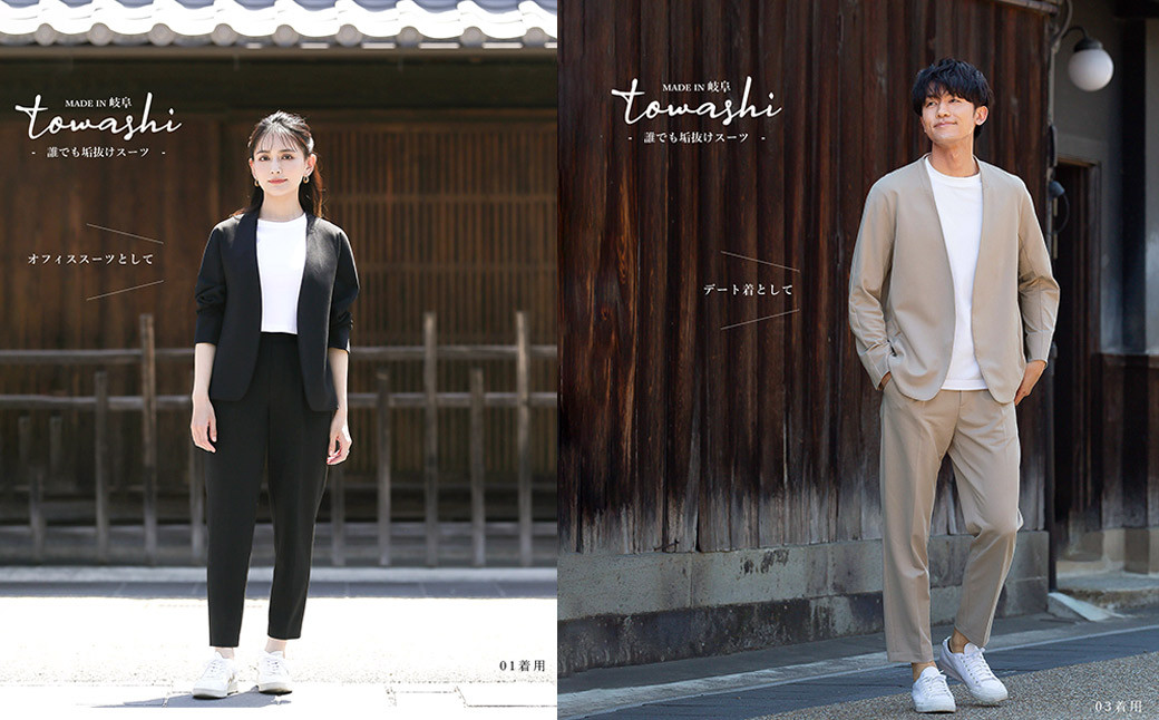 スーツ ユニセックススーツ スーツ セットアップスーツ ジャージ素材 和紙