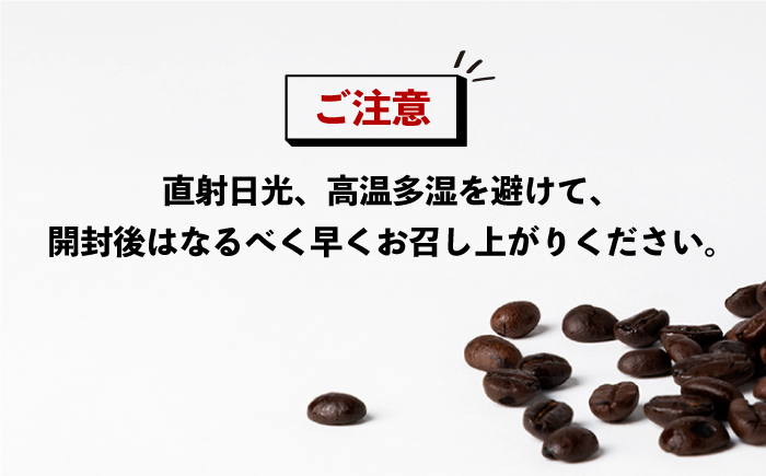 コーヒー 珈琲 コーヒー豆 ドリップバッグ ストレートコーヒー おうち時間