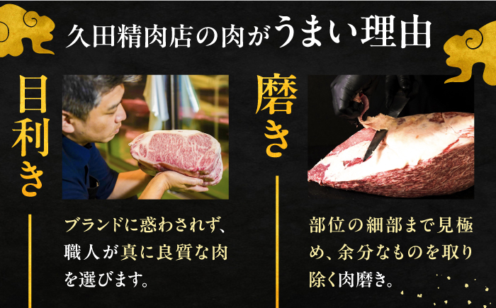 博多和牛 贅沢 食べ比べ 2人前( ステーキ すき焼き しゃぶしゃぶ ハンバーグ )