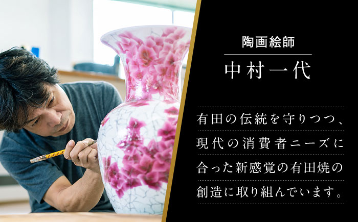 【金龍窯】金彩紅葉絵 珈琲碗 [UBP013]