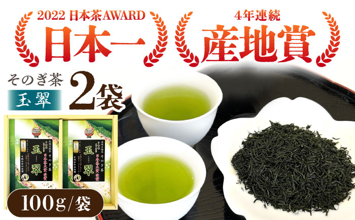 茶 ちゃ お茶 おちゃ 緑茶 りょくちゃ 日本茶