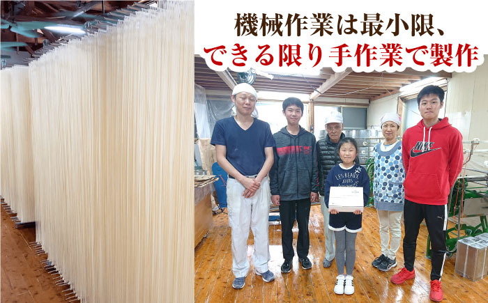 そうめん 麺 めん 国産 小麦 島原 しまばら 長崎 長崎県 ながさき にゅうめん メン 素麺 夏 ウドン セット うどん