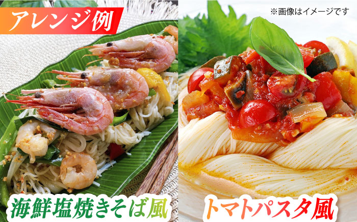 そうめん 麺 めん 国産 小麦 島原 しまばら 長崎 長崎県 ながさき にゅうめん メン 素麺 夏 ウドン セット うどん