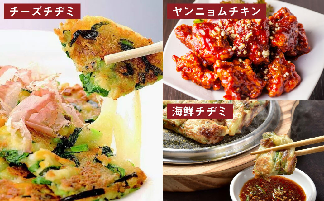 新イチフサバラエティセット