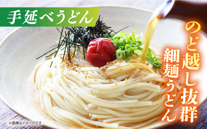 そうめん 麺 めん 国産 小麦 島原 しまばら 長崎 長崎県 ながさき にゅうめん メン 素麺 夏 ウドン セット うどん