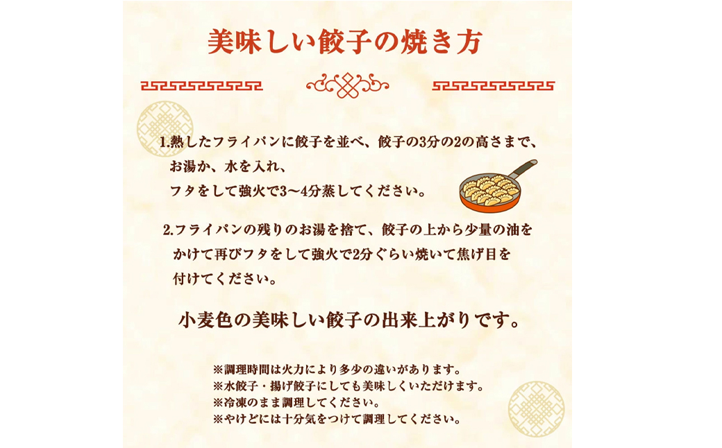 【1ヶ月毎3回定期便】 梅肉ポーク使用 熊本ギョーザ 計150個(50個✕3回) 餃子 ぎょうざ 豚肉