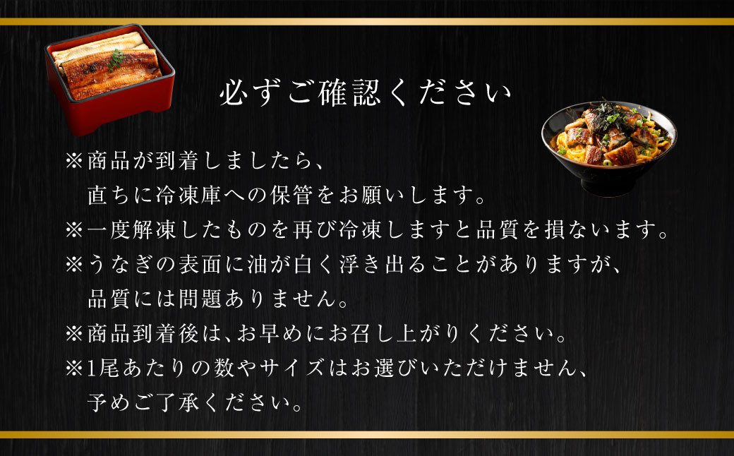 海水育ちの天草藍うなぎ 紅白3~4尾セット【合計約600g】