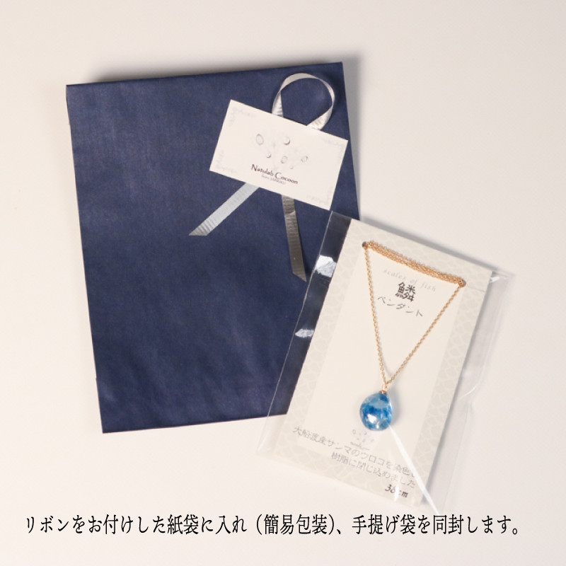 ※画像のチェーンカラーはゴールドです。