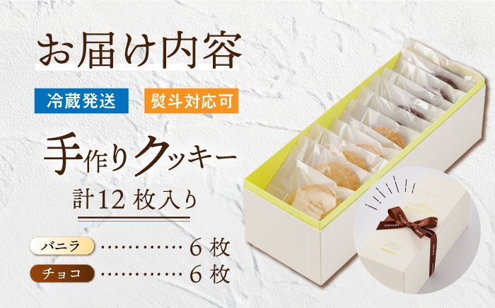 クッキー くっきー 詰め合わせ セット 焼き菓子 おやつ スイーツ
