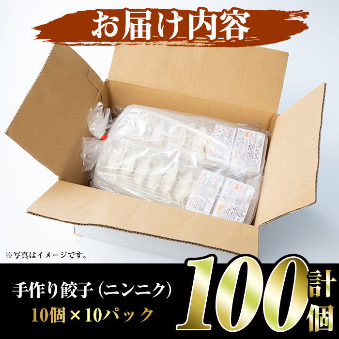 お届け内容